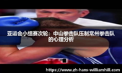 william威廉希尔官方网站