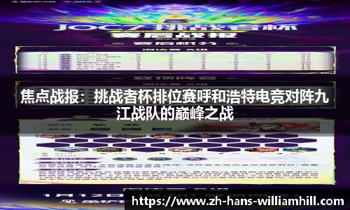 william威廉希尔平台