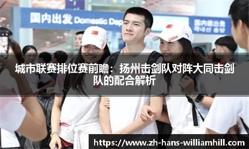 william威廉希尔官方网站