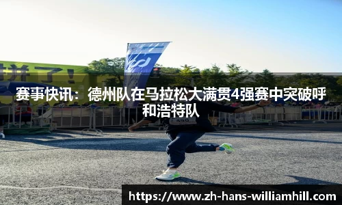 william威廉希尔首页