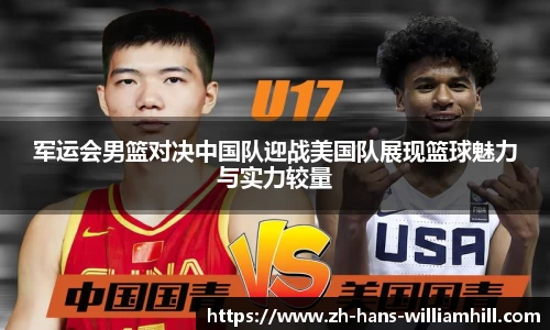 william威廉希尔首页