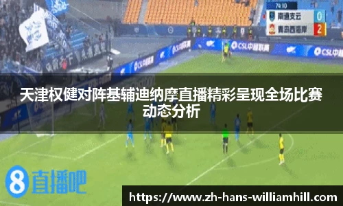 william威廉希尔首页